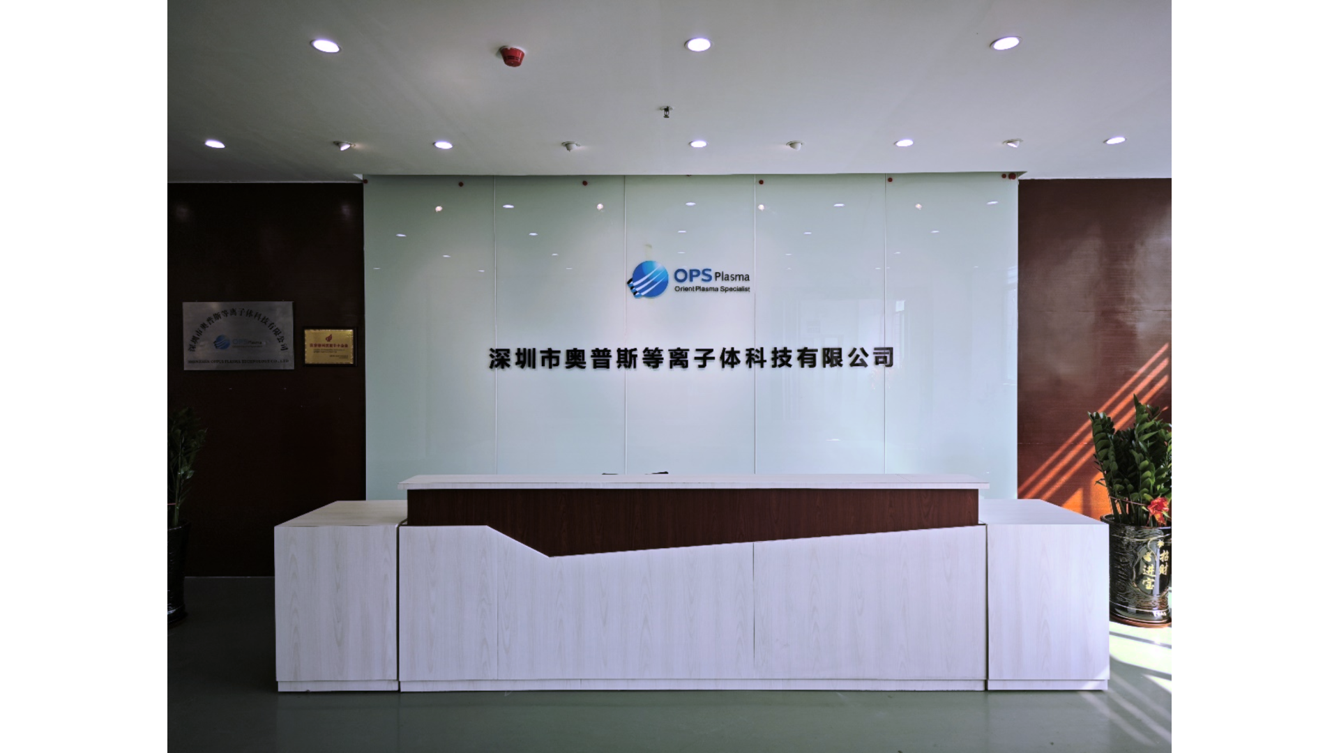 新起點(diǎn)，新征程！