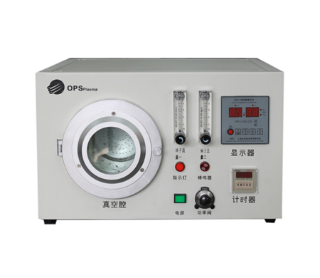 等離子清洗機(jī)的優(yōu)勢